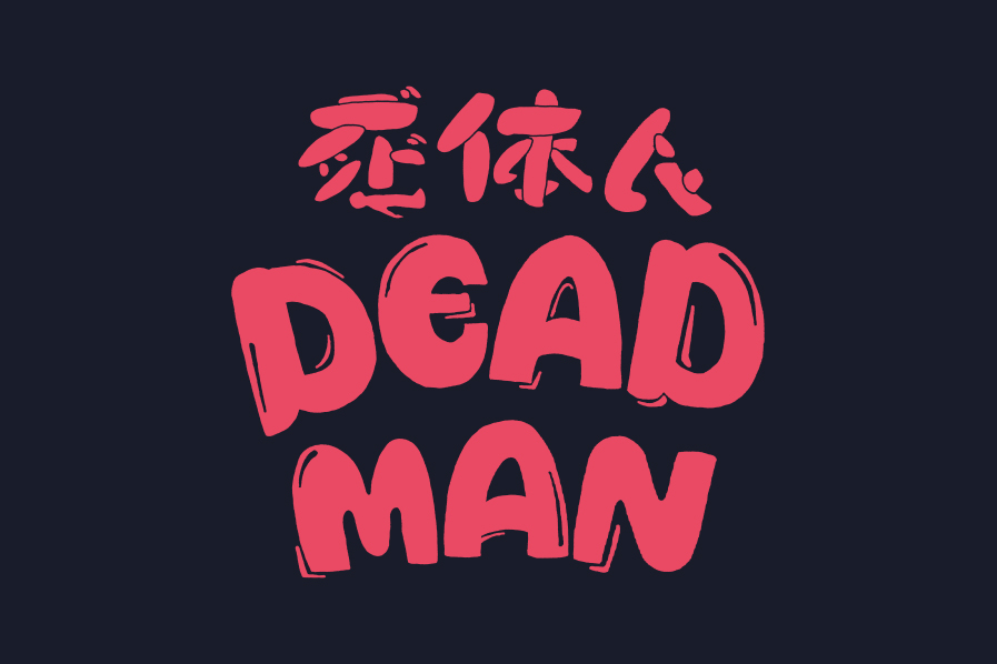 deadman_01
