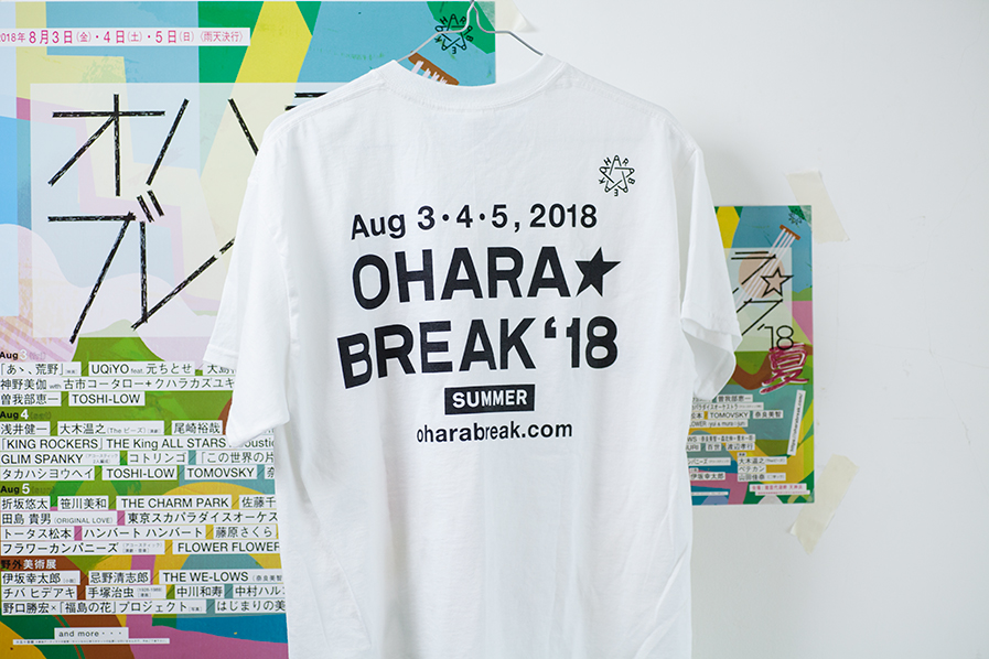 oharabreak2018_12