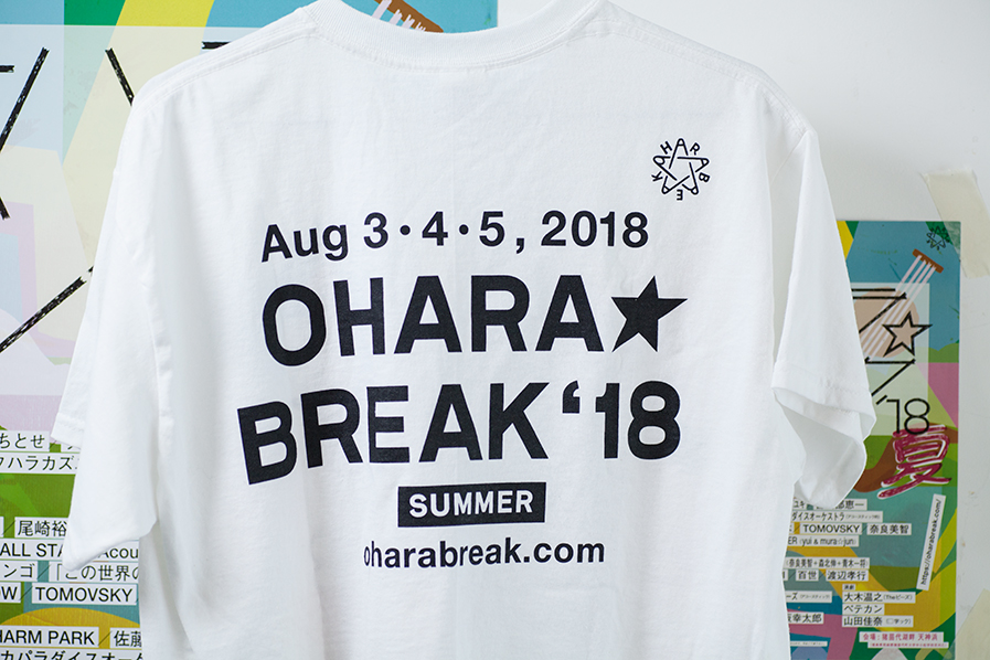 oharabreak2018_13