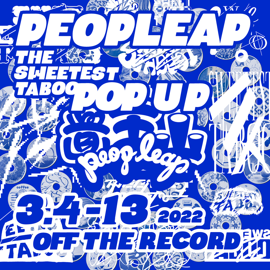 ppl02_popup_offtherecord_01
