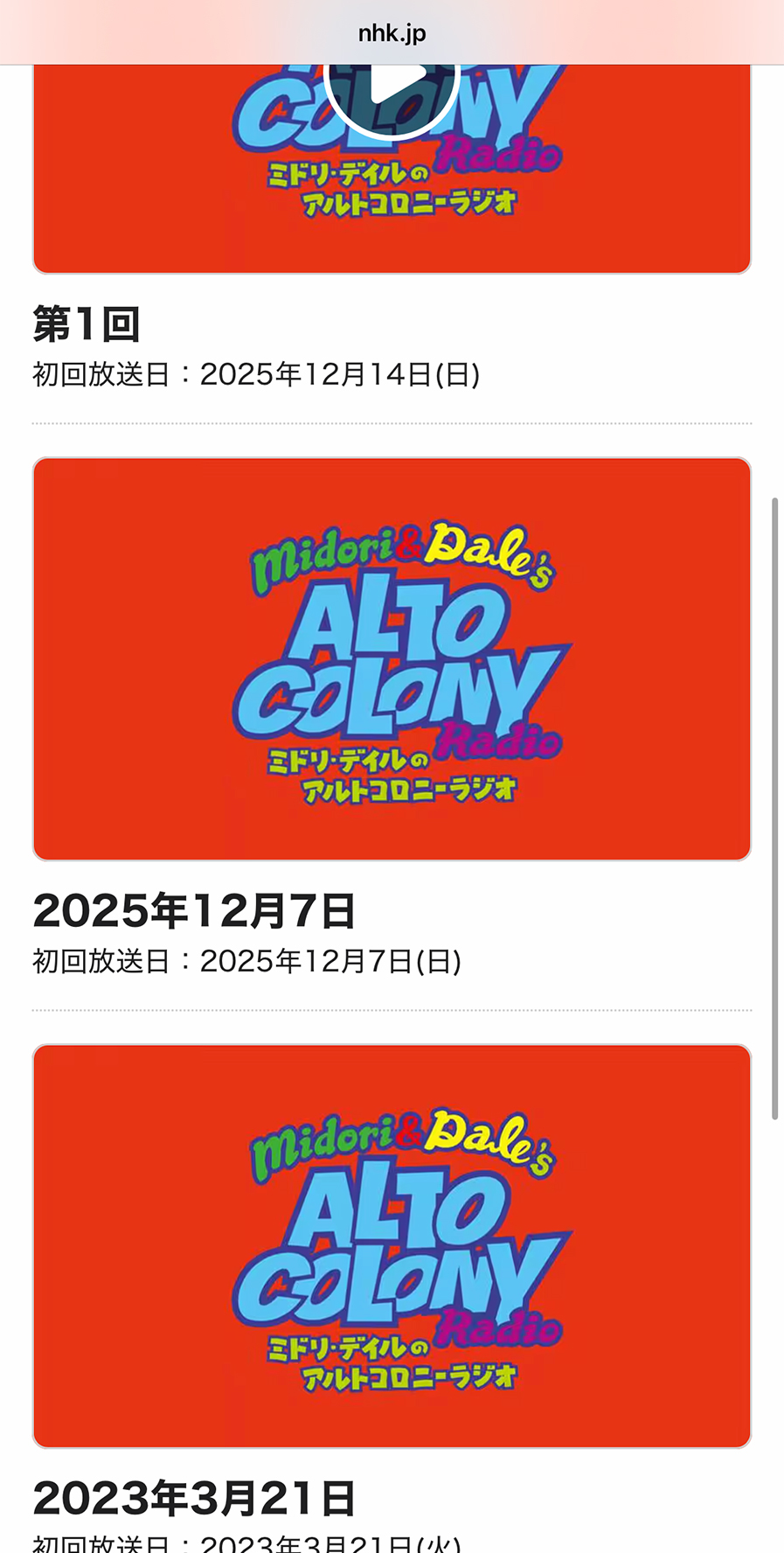 altocolonyradio_logo_02