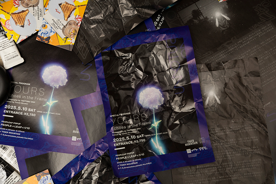 ppl03_tm_popup_kv_07