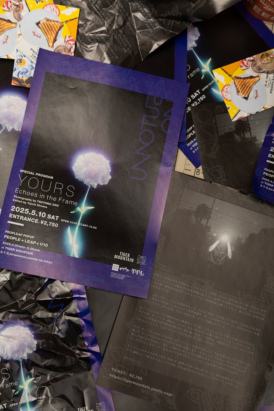 ppl03_tm_popup_kv_08