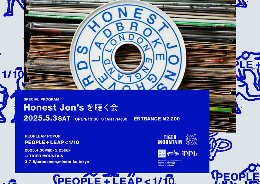 ppl03_tm_popup_kv_09