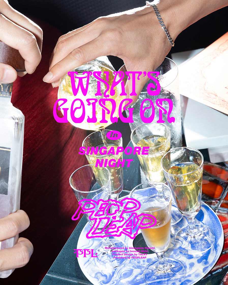 ppl_wgo003_singaporenight_05