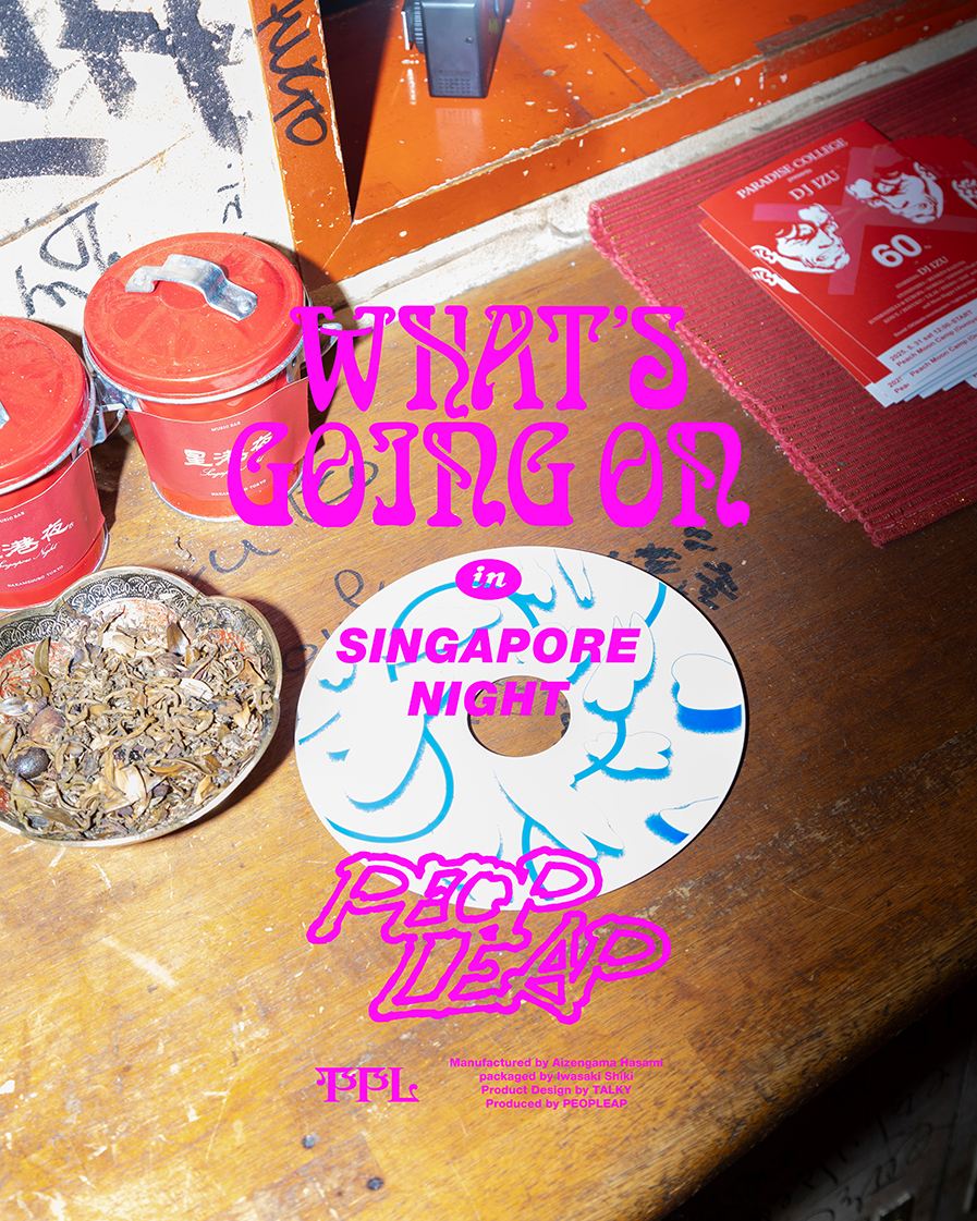 ppl_wgo003_singaporenight_06