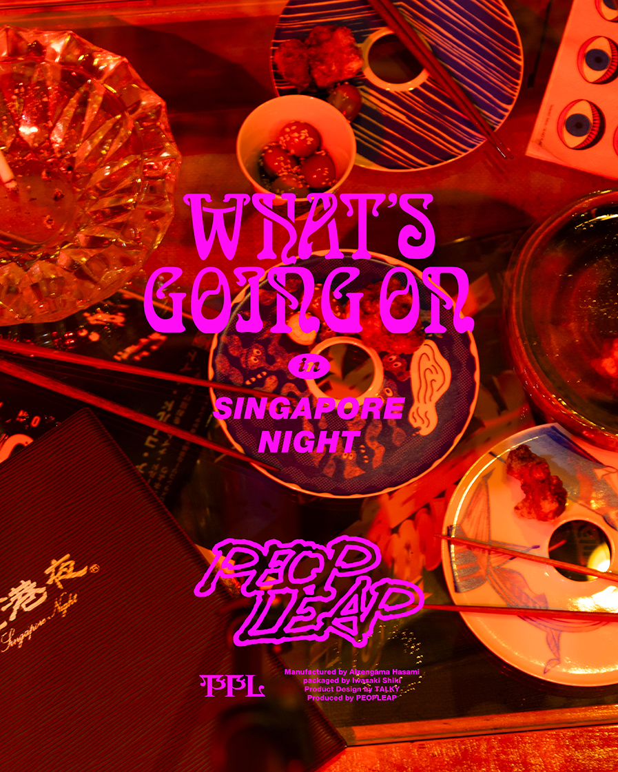 ppl_wgo003_singaporenight_08